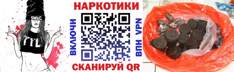 Где купить Белово hydra ССЫЛКА  МАРИХУАНА  Мефедрон  ГАШИШ  Кокаин  Alpha PVP 