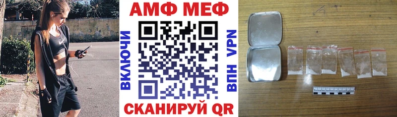 АМФЕТАМИН 97% Белово