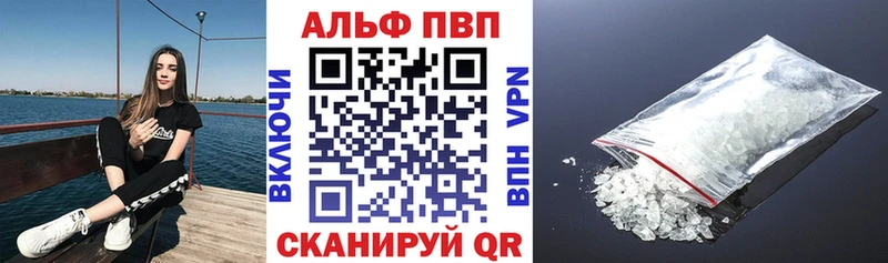 Alpha PVP VHQ Белово