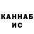 Метадон VHQ David Kyharchyk