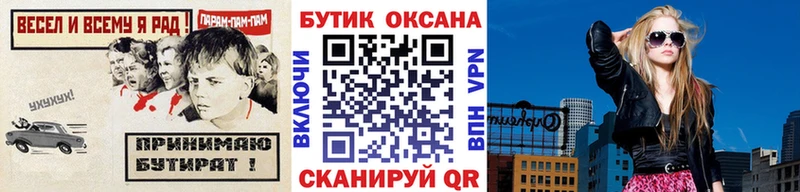 Бутират жидкий экстази  mega ТОР  Белово  где можно купить наркотик 