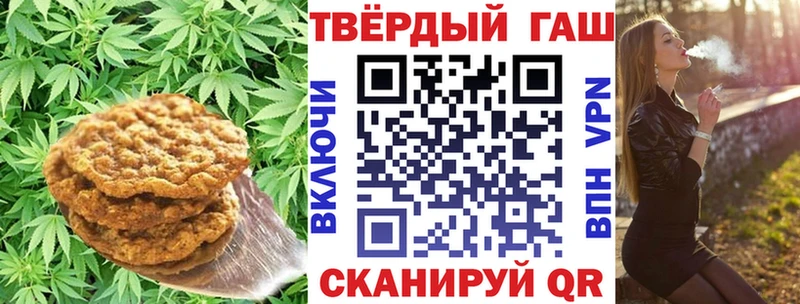 продажа наркотиков  Белово  Печенье с ТГК марихуана 