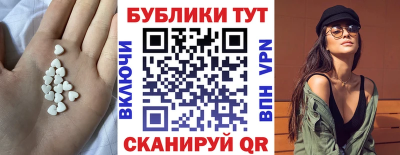 Экстази XTC  Белово 