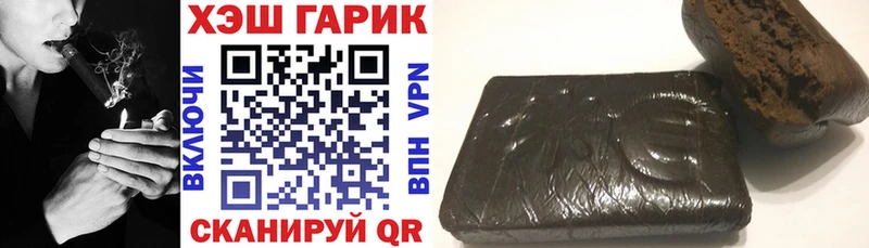 гидра зеркало  shop как зайти  Белово  ГАШИШ Premium  что такое наркотик 