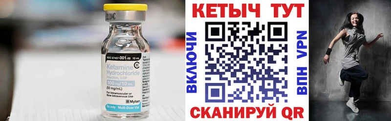 Кетамин VHQ  Белово 