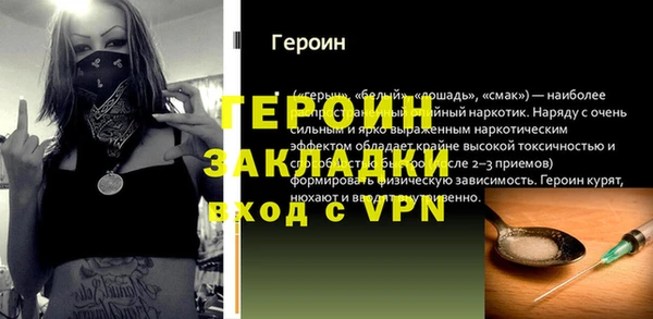 наркотики Балахна