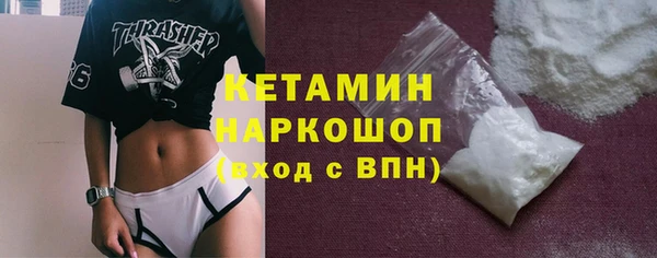 наркотики Балахна