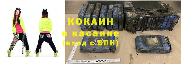 кокаин Зеленодольск