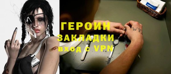 дживик Баксан