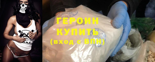 дживик Баксан