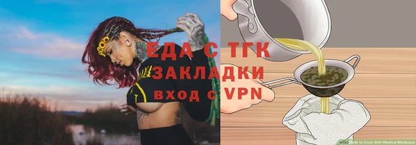 наркотики Балахна