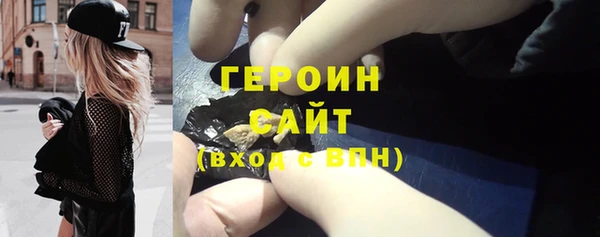 метадон Балабаново