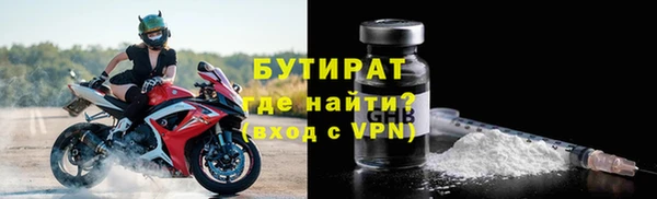 дживик Баксан