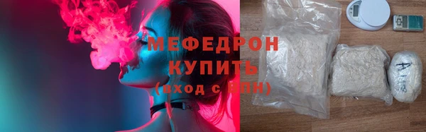 наркотики Балахна