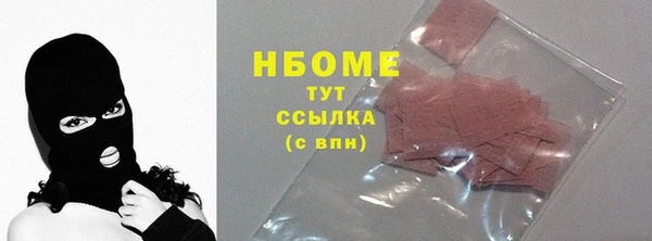 наркотики Балахна