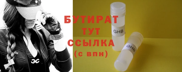 дживик Баксан