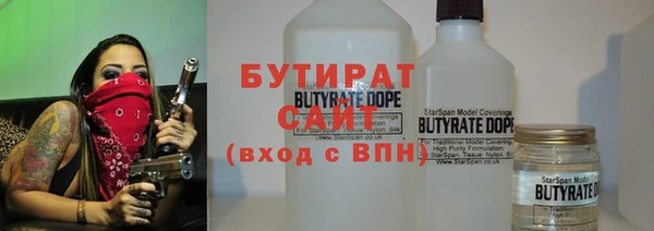 дживик Баксан