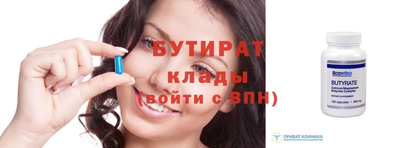 дживик Баксан
