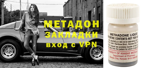 наркотики Балахна