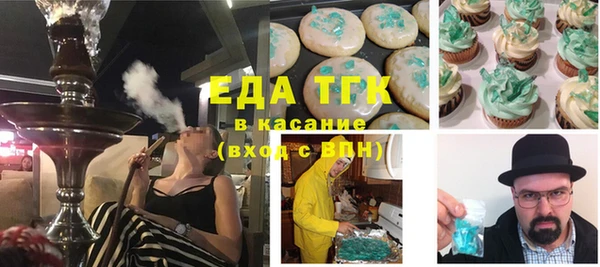 наркотики Балахна