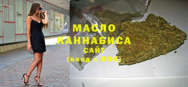 наркотики Балахна