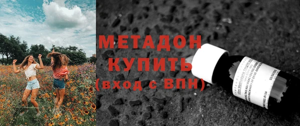 метадон Балабаново