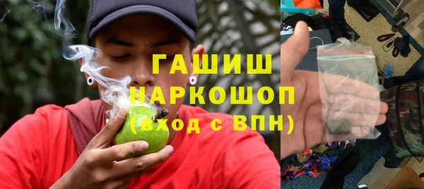 наркотики Балахна