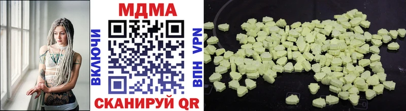 MDMA молли  Белово 