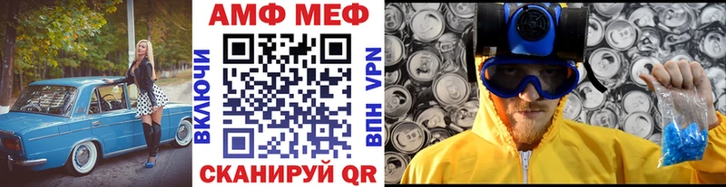 гидра зеркало Белово МЕТАМФЕТАМИН винт