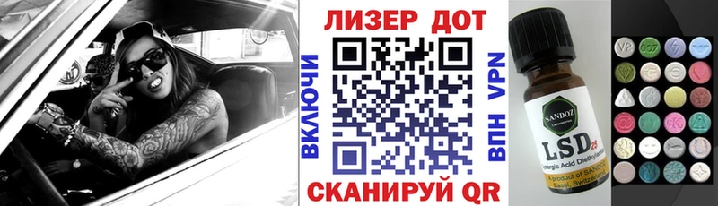Наркотические марки 1,8мг  Белово 