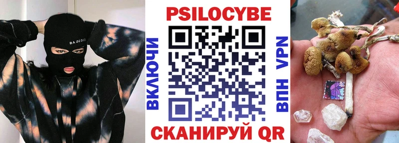Галлюциногенные грибы мухоморы  Белово 